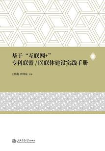 她携黎明而至