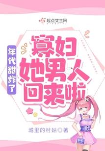 赤凰重生
