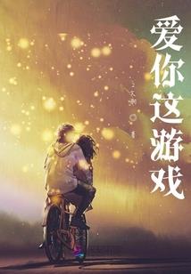 进化之最强战皇