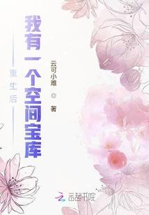 柳树成荫