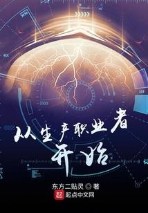 霉女穿越：毒舌萌妃