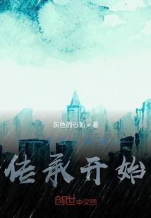 风暴胆