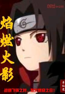 异界仙商