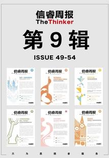 最后一位仙