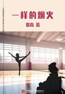 大唐剑魂