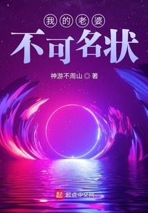 一个重生异世界少年的自白