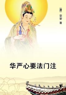 轩辕圣域