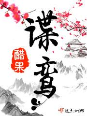 魔印师