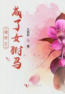 破神返