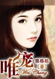 邪火冥凤