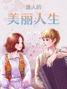离谱，我都成不朽了聊天群你才来