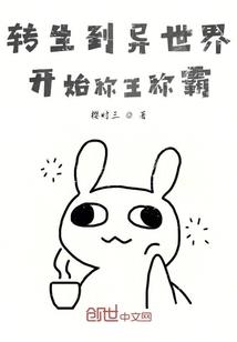 美人迷局