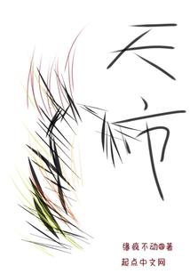 最后的疯子