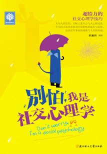 重生路过