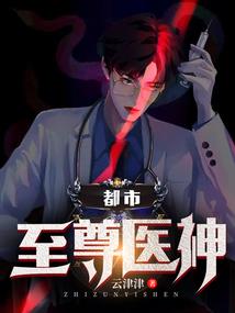 创神大陆