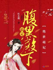 五年情牵：宝宝73天后（大结局）