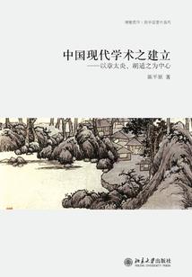 龙城诀