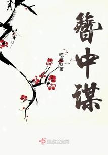 问君今夕是何年