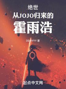 超级绝世神医