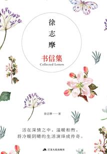 青玄圣主