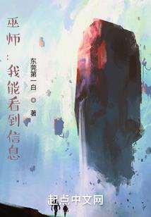 绝颜王爷快走开