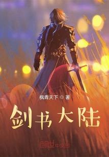 异界戰世