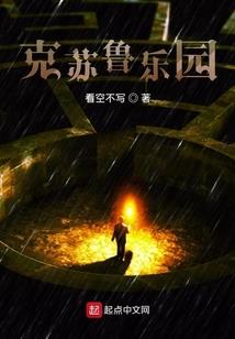 霸王别姬之夜未央