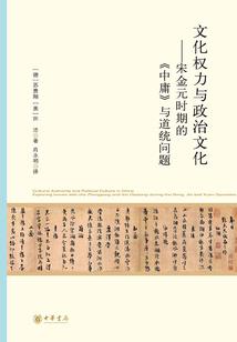 地上神明之折射的光