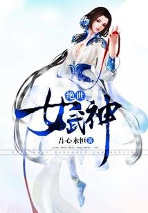 重生俏军媳