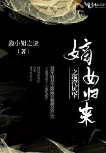 中国与nba之森林狼