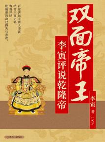 重生异界神龙