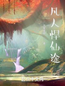 李寻苏