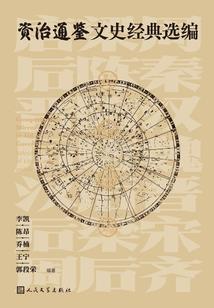 逆光传奇