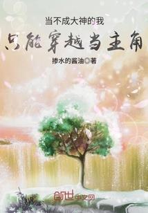 封皇战记