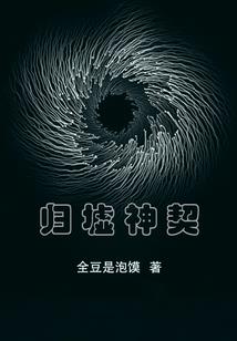 魔蚁