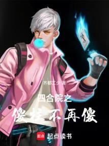 稽古