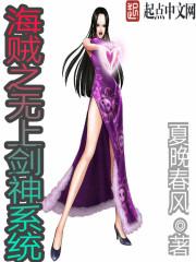 修仙天道