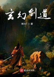 生存之争