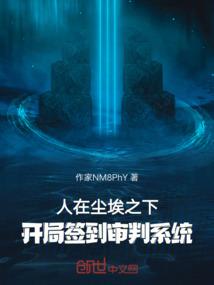 殿下独宠灵萌妃