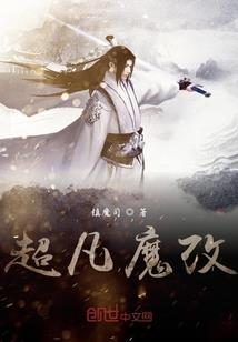 重生之翡翠女王逆袭归来