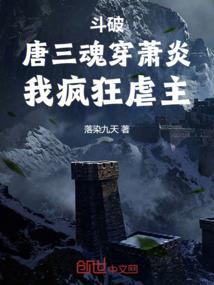 天才神女：绝色狂妃倾天下