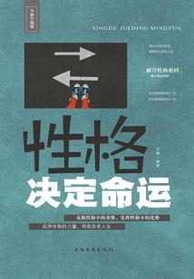 斗战神录序