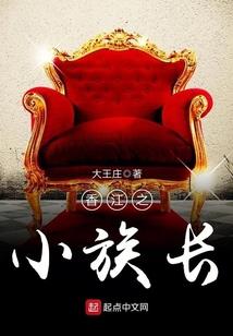 血月舞姬
