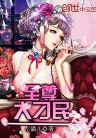 魔鬼