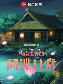 亡魂之歌