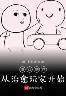 萝莉怼上腹黑