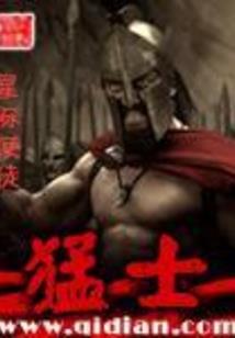再造仙界