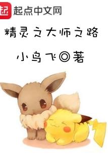 狂杀手房东俏房客