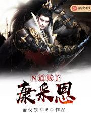 重案集:幺生活反应