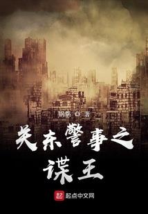 末世黑潮